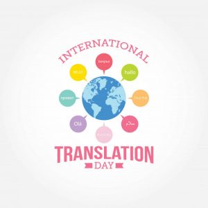 روز جهانی ترجمه و مترجم